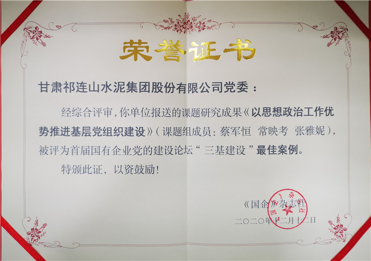 優(yōu)秀案例_副本.jpg