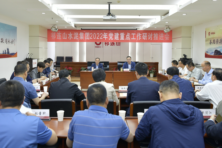 研討推進(jìn)會(huì).jpg